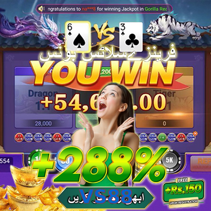 VS88