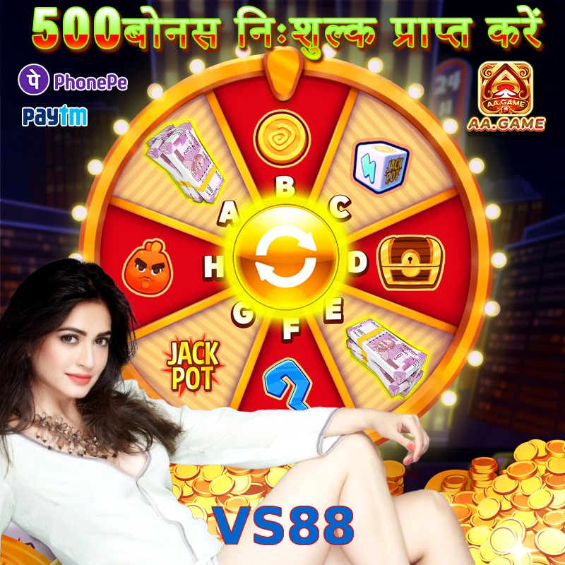 VS88