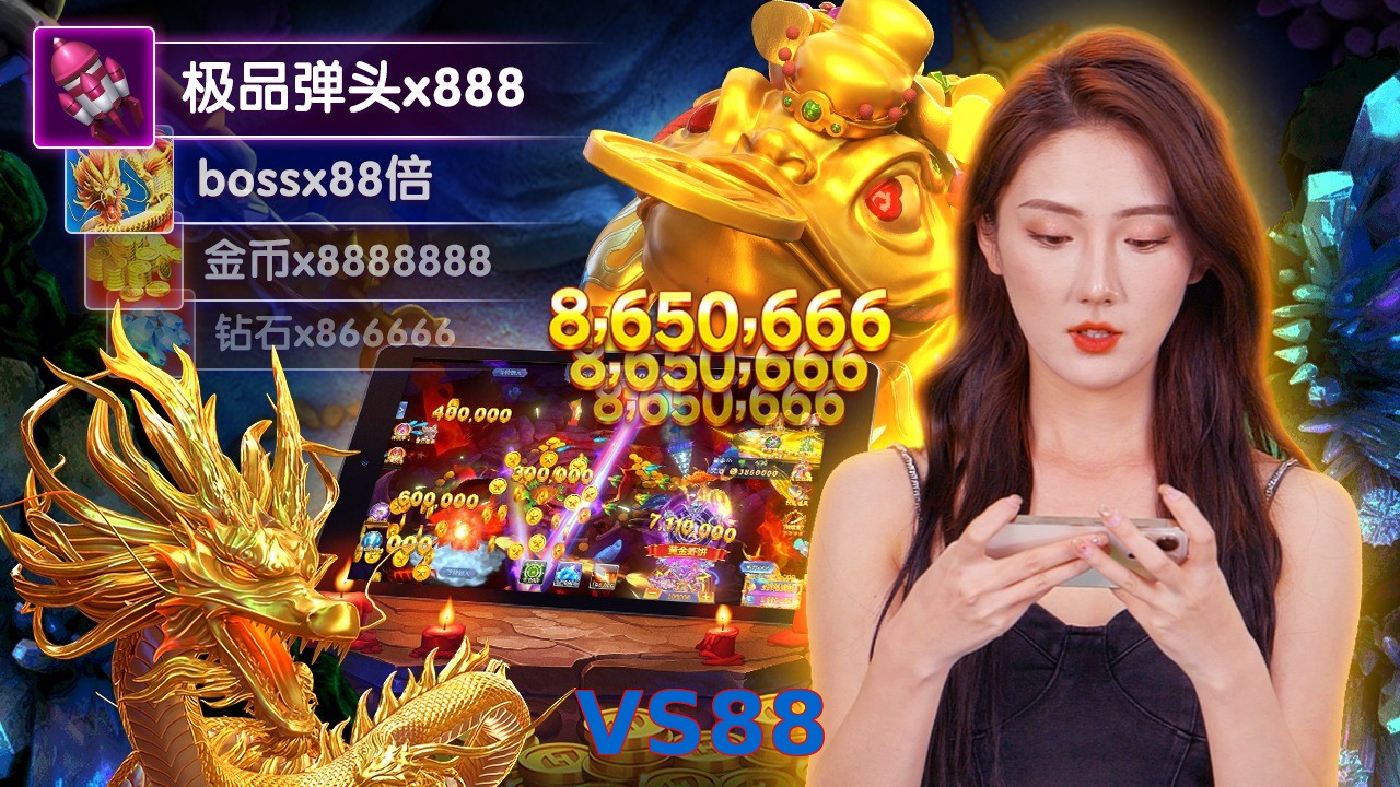 VS88